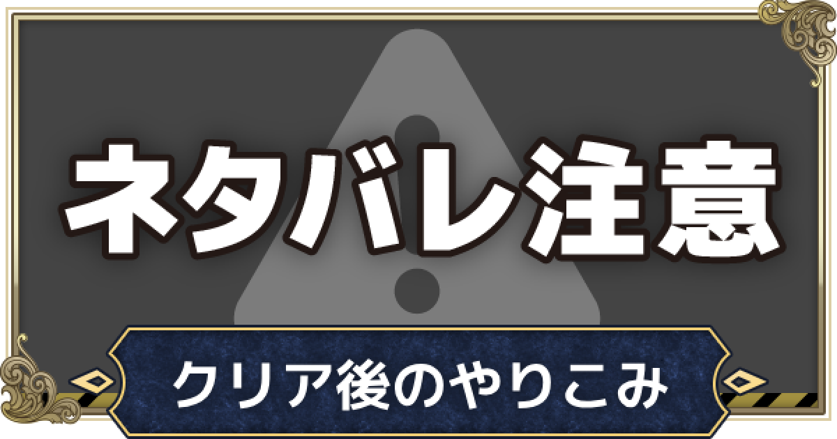 【専用】ドラクエ3 PS5 ドラゴンクエストIII ドラクエ3 HD−2D リメイク そして伝説