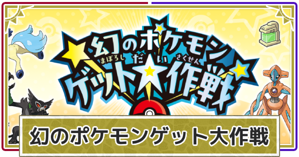 ポケモンバイオレット Nintendo Switch用ソフト ポケットモンスター バイオレット+ゼロ