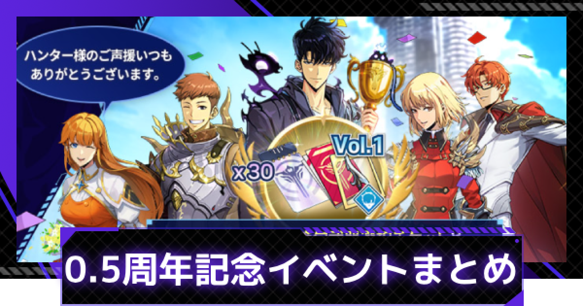 イベント配布品 俺だけレベルアップな件 ソロレベリング 未開封 俺だけレベルアップな件 ビジュアル色紙コレクション