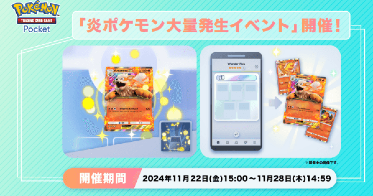 【見つけた人はラッキー】炎ポケモン大放出(リザードンまとめ売り) ☆カードコーナー☆ポケモンカード☆リザードン LV.76 001/025