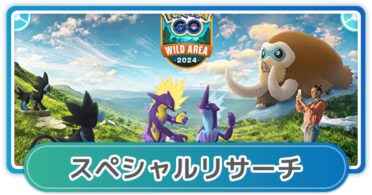 ポケモンGO スペシャルセット 3つ 早い者勝ち！ Amazon.co.jp: ポケモンカードゲーム ソード＆シールド Pokémon