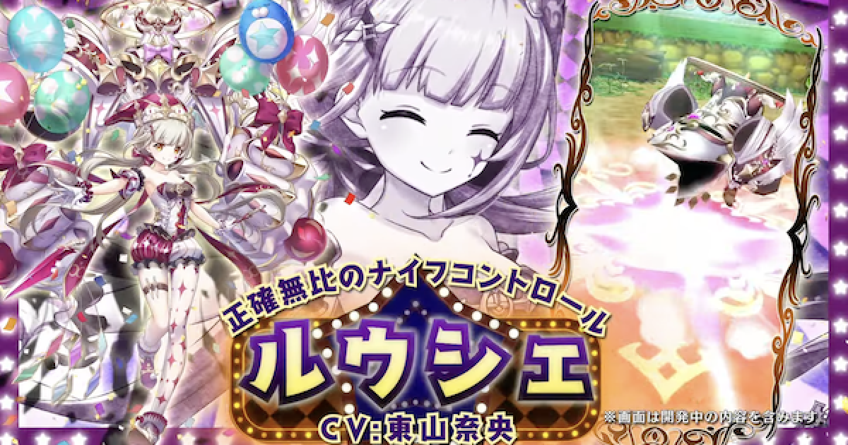白猫TCG ルウシェ　正月var あたり券３枚セット 2025年最新】白猫tcg ルウシェの人気アイテム - メルカリ