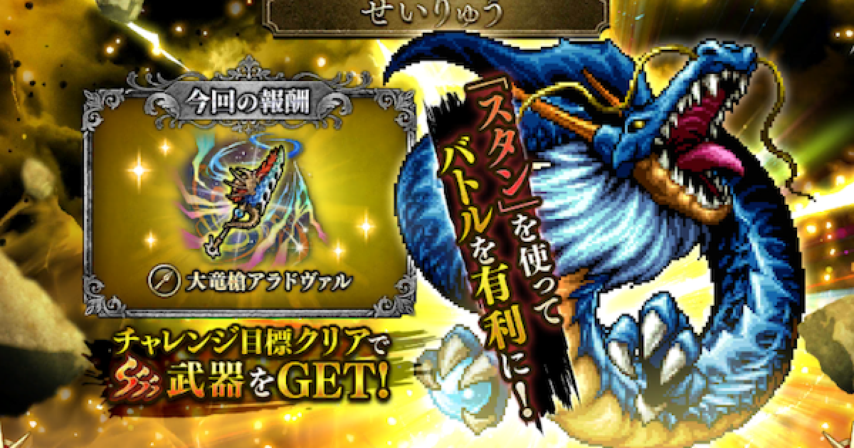 ロマサガrs 475865.png?date=1732802506