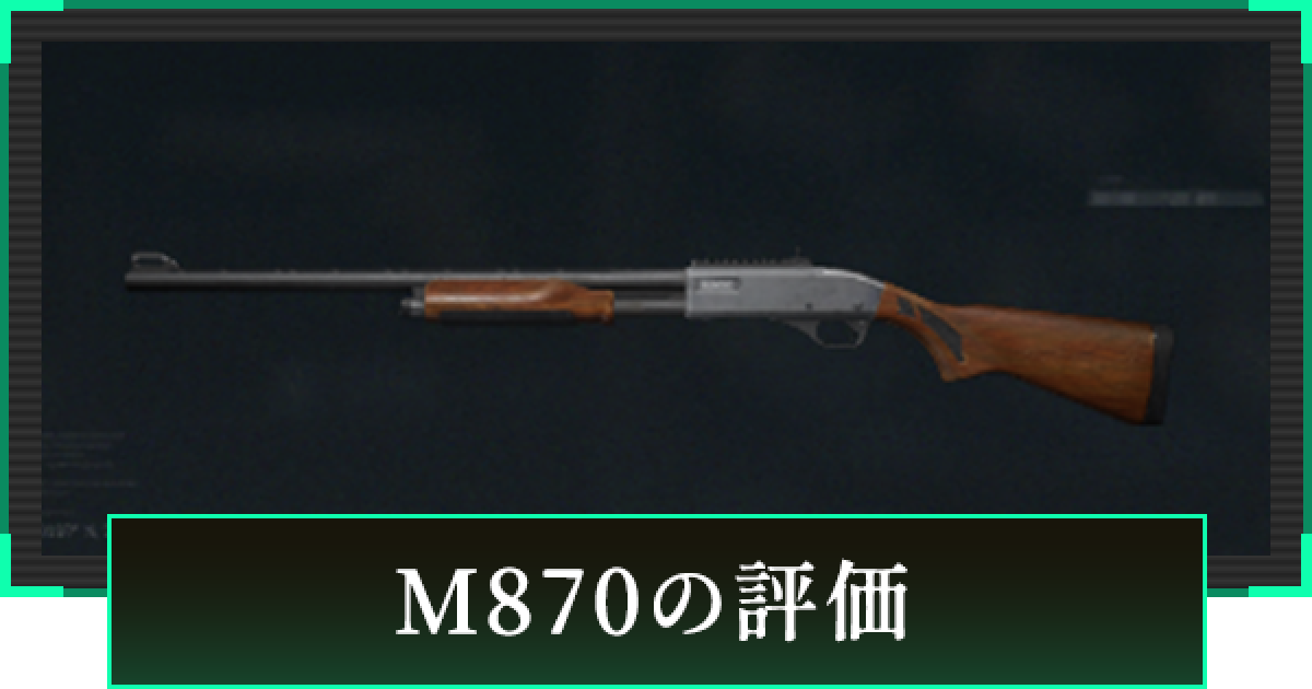 お*な様 M870 楽天市場】m870 ショットガン（カラーシルバー）（エアガン