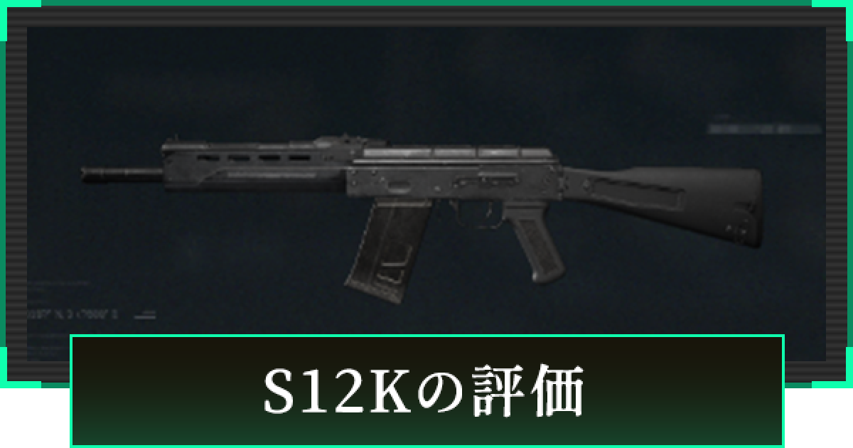 475881.png?date=1733133208