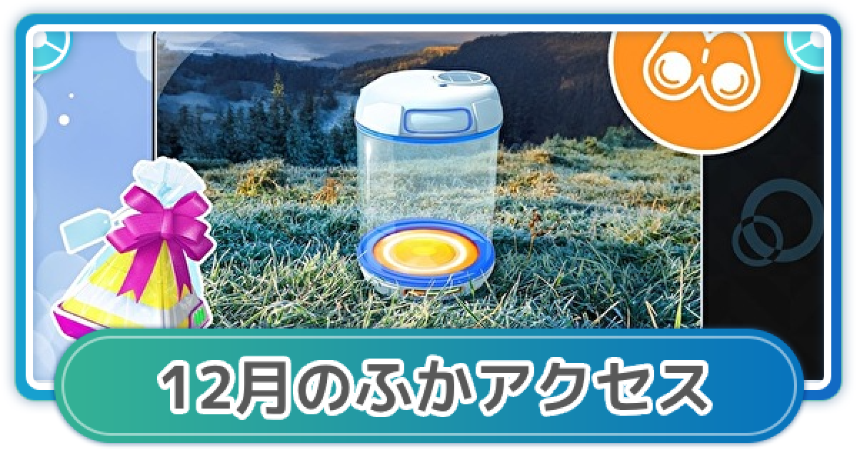 ポケモン - ポケモンGO 1カートン ポケモンgo カートン」の激安通販 | magi