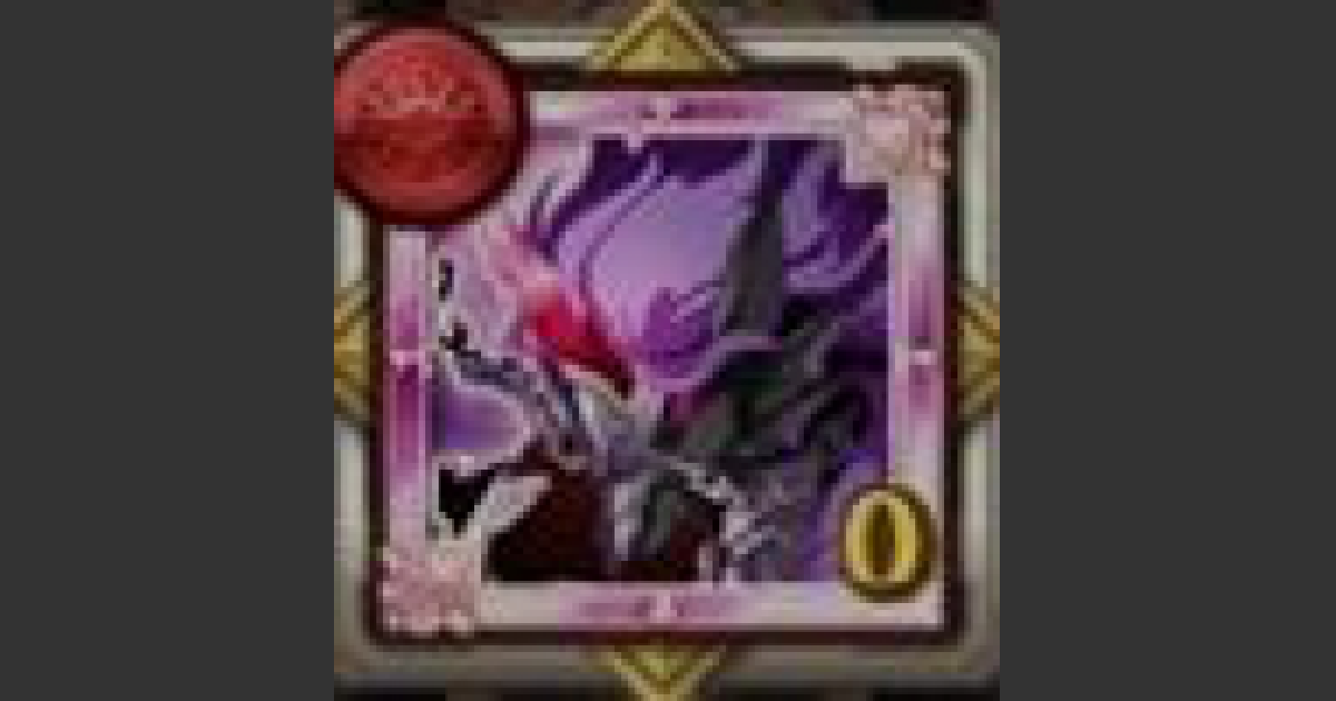 ログレス 破滅の冥光 ジョーメダル の性能と入手場所 剣と魔法のログレス いにしえの女神 ゲームウィズ