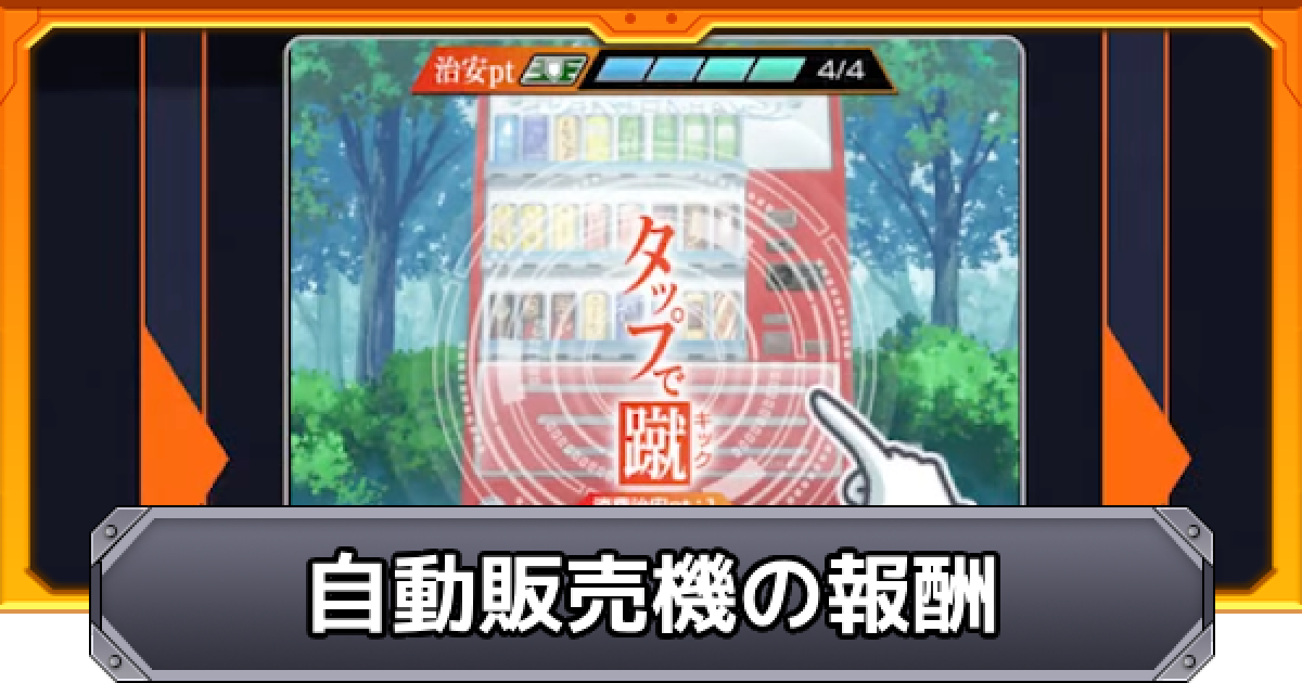 478605.png?date=1734016505