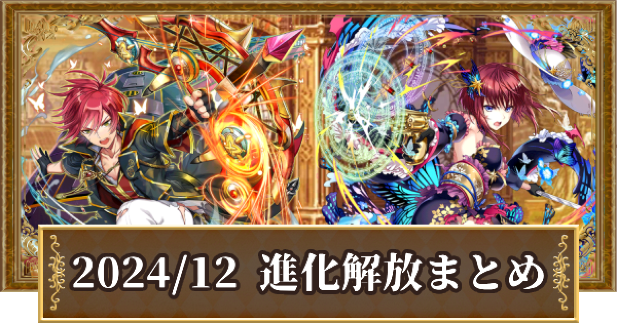 黒猫（12月8日　19時まで） 478673.png?date=1734088200