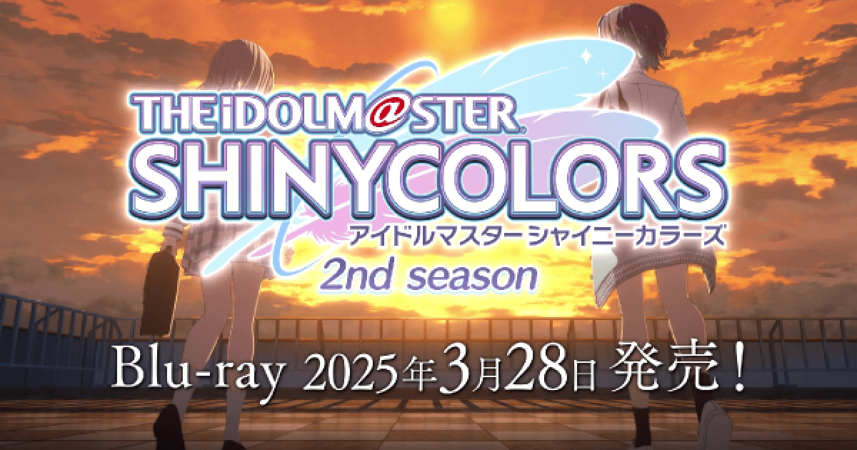 芹沢希 アイドルマスター シャイニーカラーズ 2nd season」のBlu-ray描き下ろしビジュアル＆新CMが公開！ - ゲームウィズ
