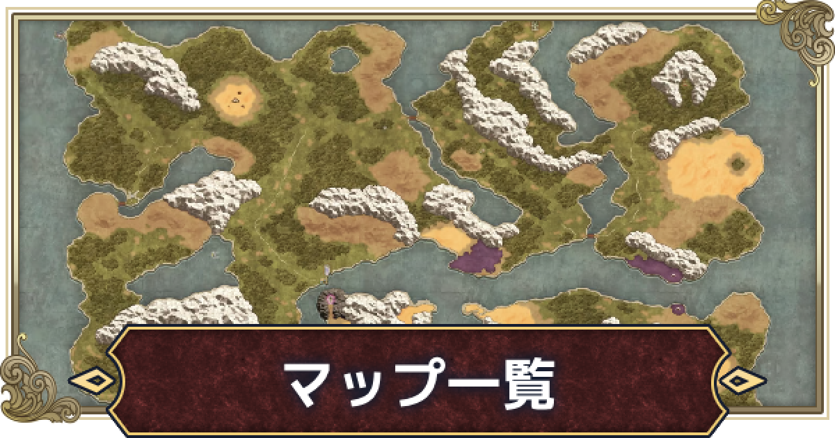 ドラクエ1リメイク】マップ(地図)一覧【ドラゴンクエスト1】 - ゲーム