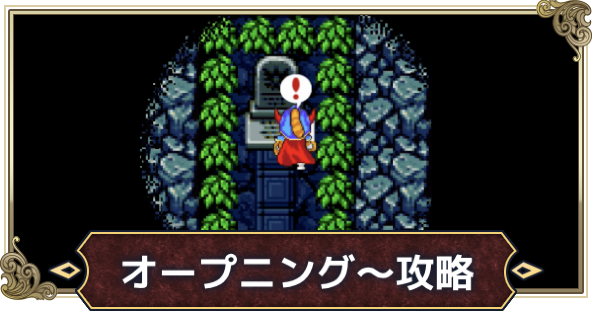 ドラゴンクエスト　1ロット ドラゴンクエストI＆II | SQUARE ENIX