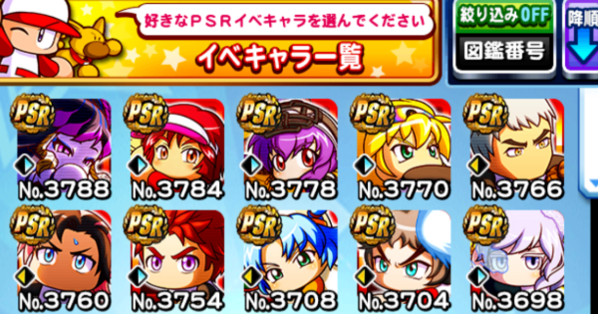 480426.png?date=1735226215