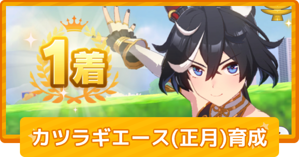 480574.png?date=1735304512