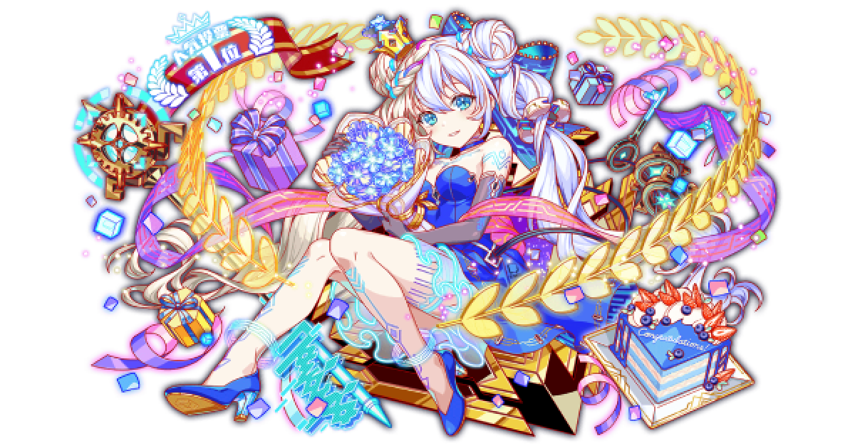 クラフィ】瞳嬉する明誉録 パンドラ(進化適応)の評価【クラッシュ