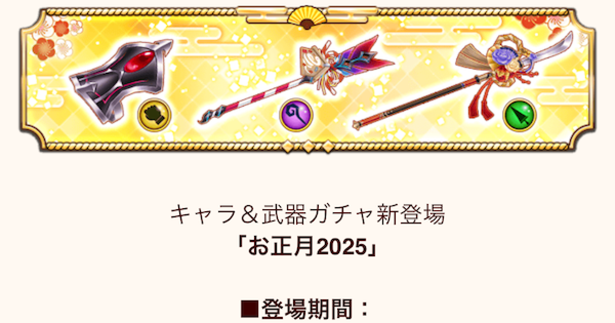 白猫プロジェクト エレノア 期間限定 記念はがき 正月 年賀状 白猫 Amazon.co.jp: 白猫プロジェクト エレノア 期間限定 記念はがき