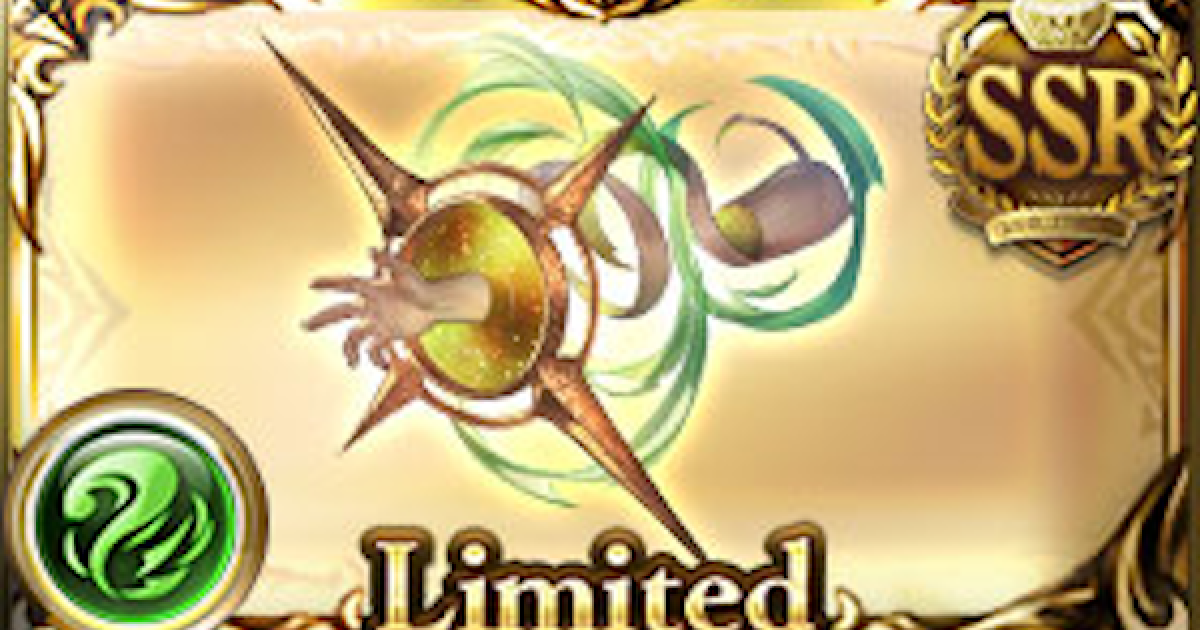 グラブル】天風の鋭輪(ラファ拳)の評価/必要本数まとめ【グラン