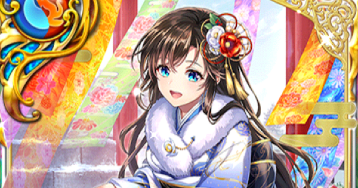 黒猫のウィズ】リレイ(正月2025)の評価 - ゲームウィズ