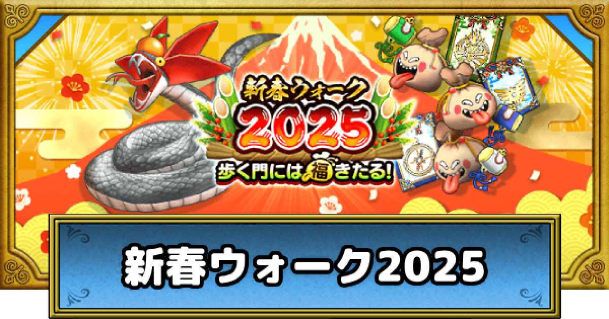 480964.png?date=1735657800