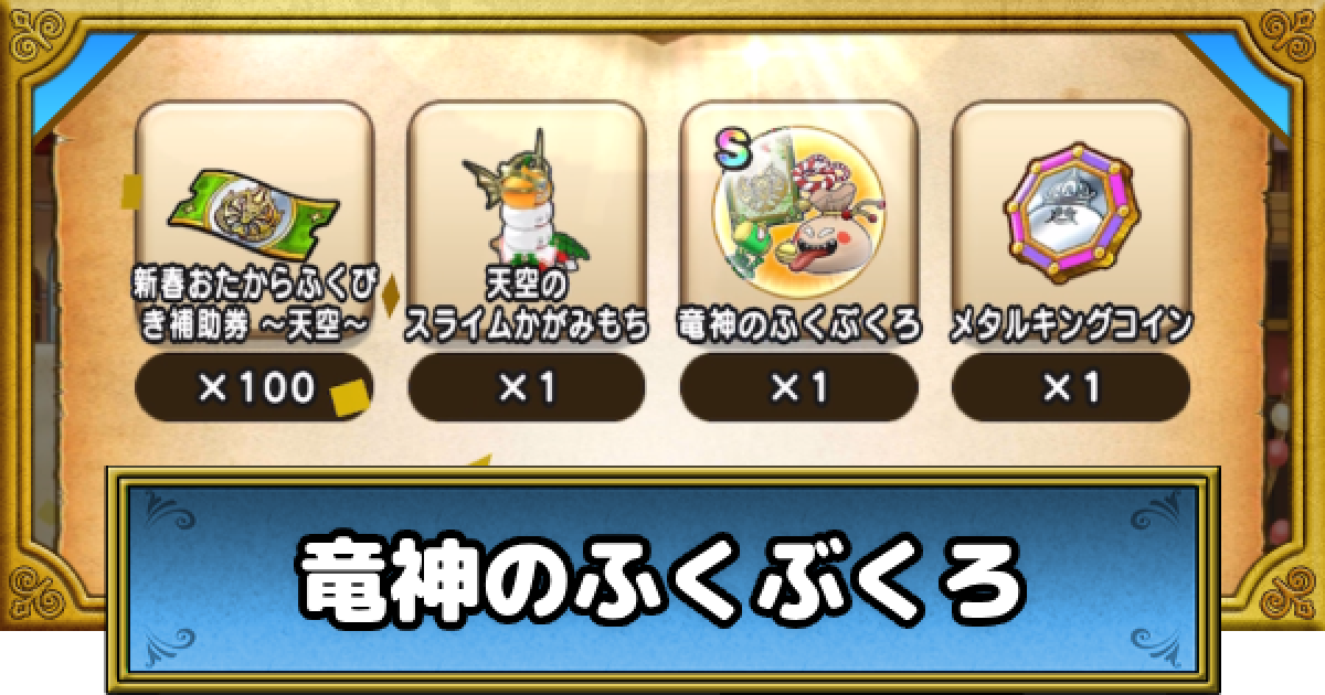 魔法の杖