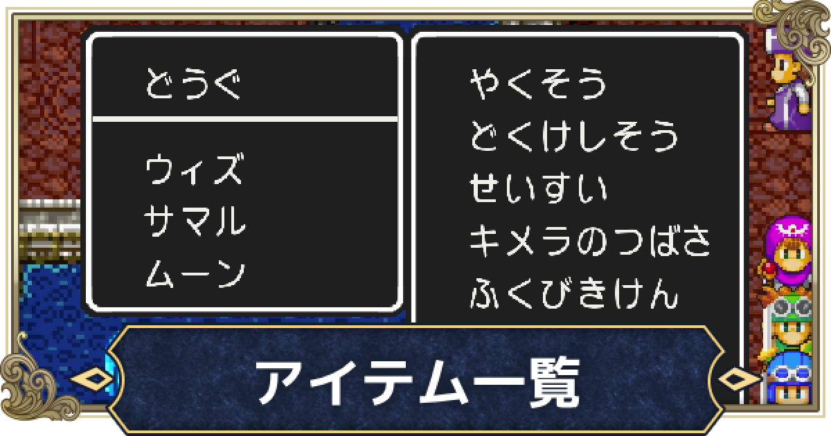 未開封『破壊の剣×2』ドラゴンクエスト レジェンドアイテムズギャラリー 未開封『破壊の剣×2』ドラゴンクエスト レジェンドアイテムズ