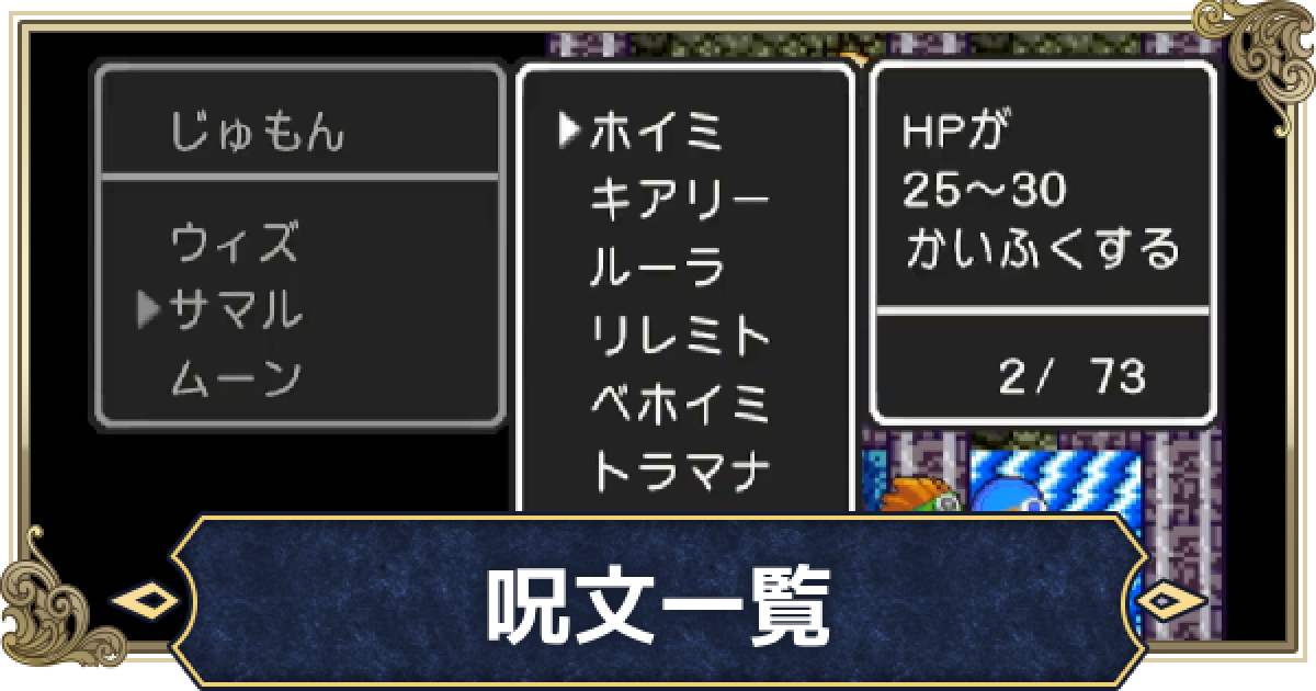 ドラクエ2 maxresdefault.jpg