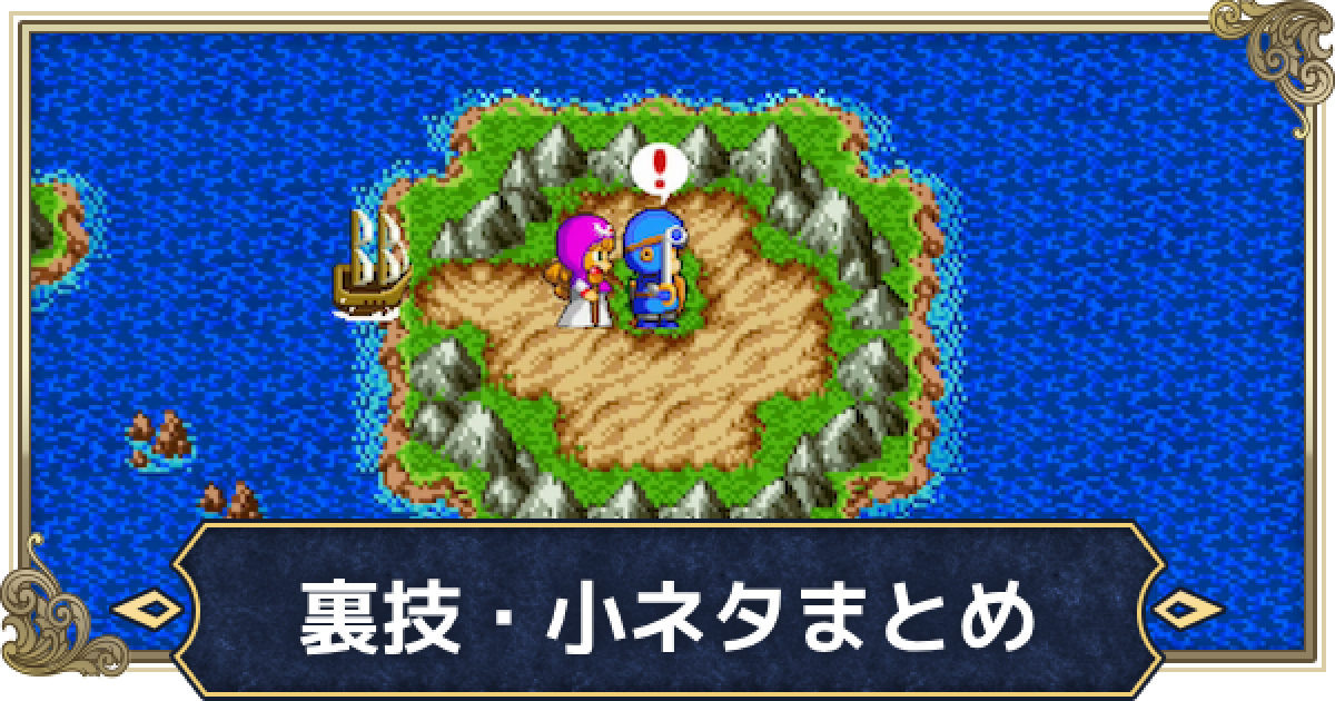 ドラゴンクエストⅡ cg10220217_600x600_crop_center