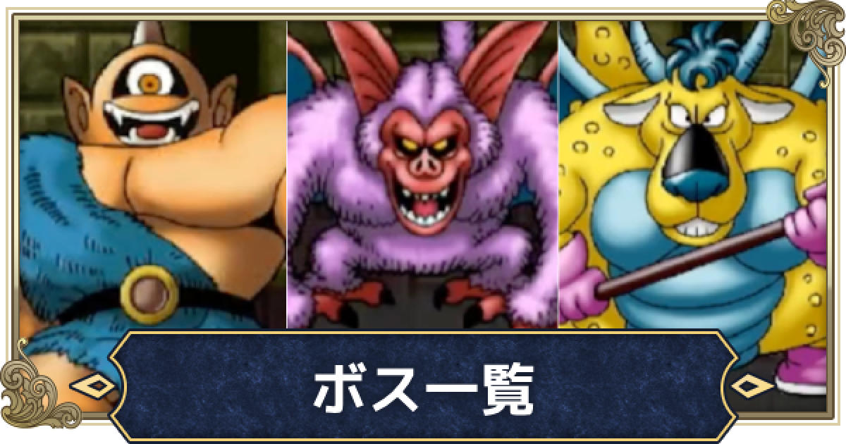 ドラクエ2 ドラクエ2Web上リプレイ 第14章（ロンダルキアの洞窟前編）