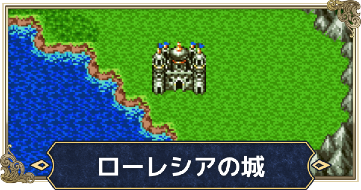 ドラクエ2 481348.png?date=1736934044