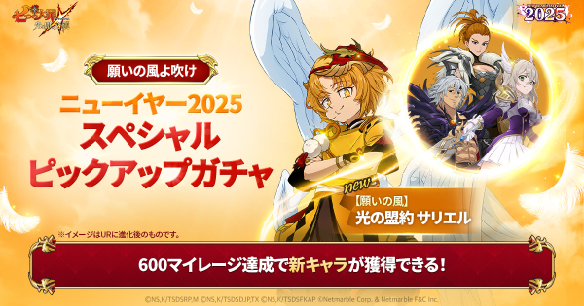 481583.png?date=1736329137