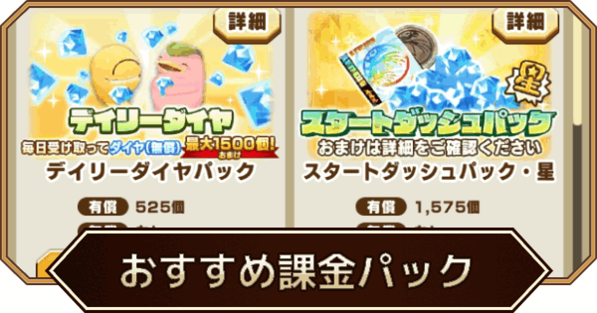 481720.png?date=1736732960