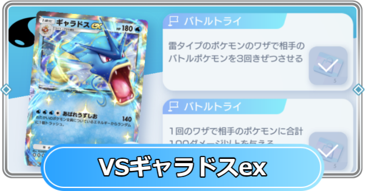 482189.png?date=1737006738