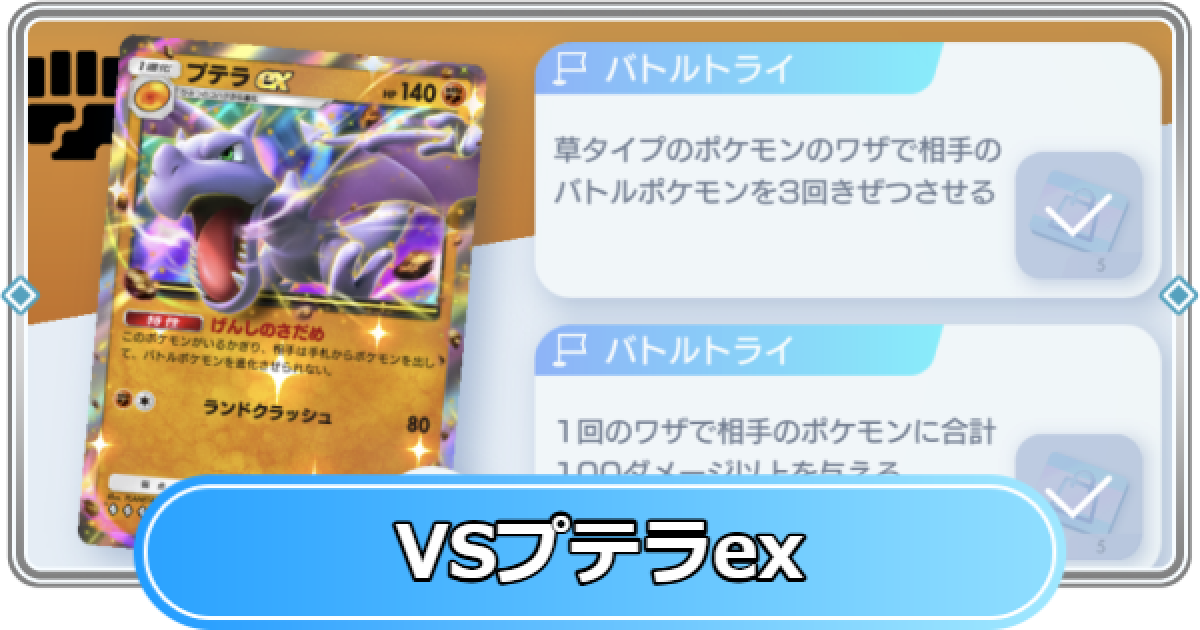 482290.png?date=1737020495
