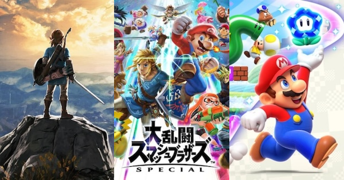 スイッチソフト 2本セット ニンジャラ スマブラ
