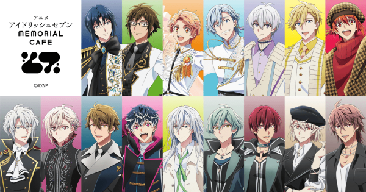 アイドリッシュセブン アニメ 1期 2期 セット アイドリッシュセブン Second BEAT!』Blu-ray&DVD（全7巻）法人別全巻