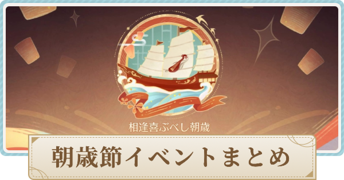 インフィニティニキ プレゼントボックス インフィニティニキ】課金おすすめパックとモール販売コーデ