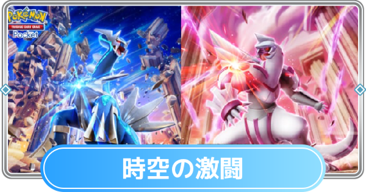 ポケモンカード ダークライ　ディアルガ　グレイシア　リーフィア　ギラティナ ルカリオ、ディアルガ、ギラティナ、ダークライ4点セット ポケモン