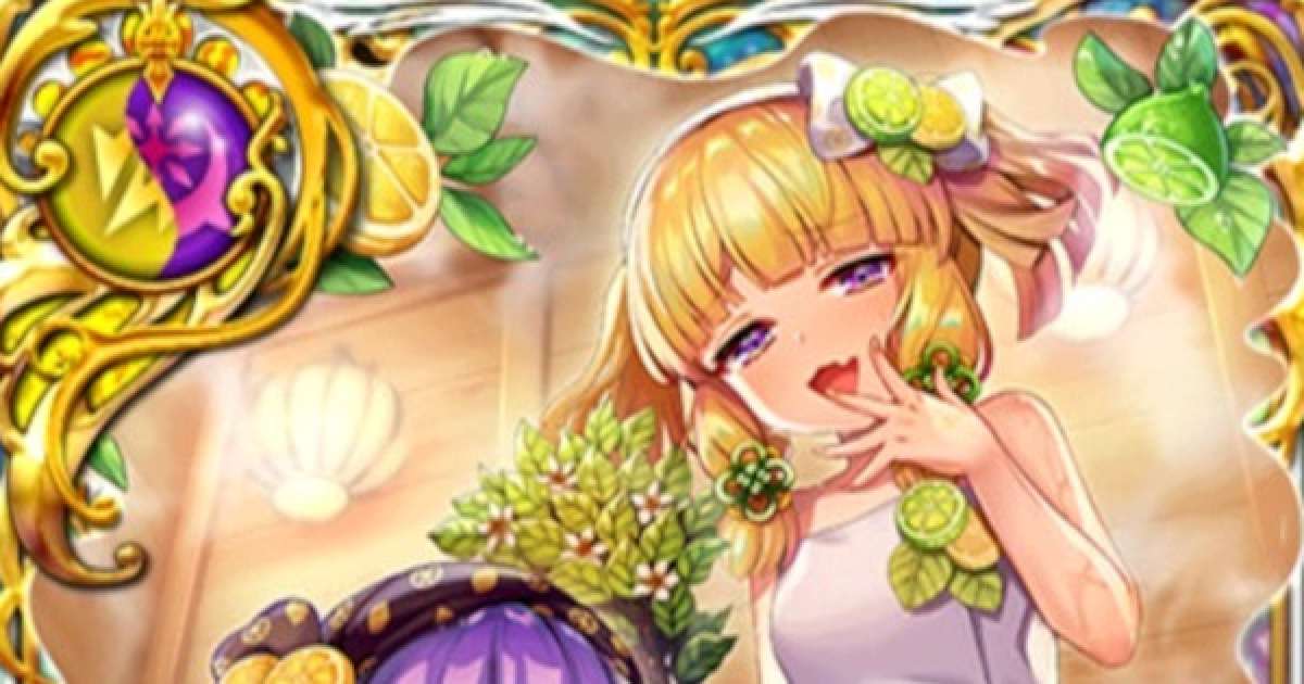黒猫のウィズ】柑橘姉妹(極楽サウナ大魔道杯)の評価 - ゲームウィズ