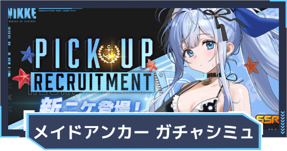 483181.png?date=1738063100