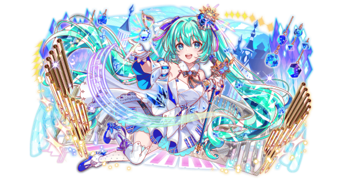 クラフィ】煌纏の音冠 初音ミクの評価｜コスト70【クラッシュ