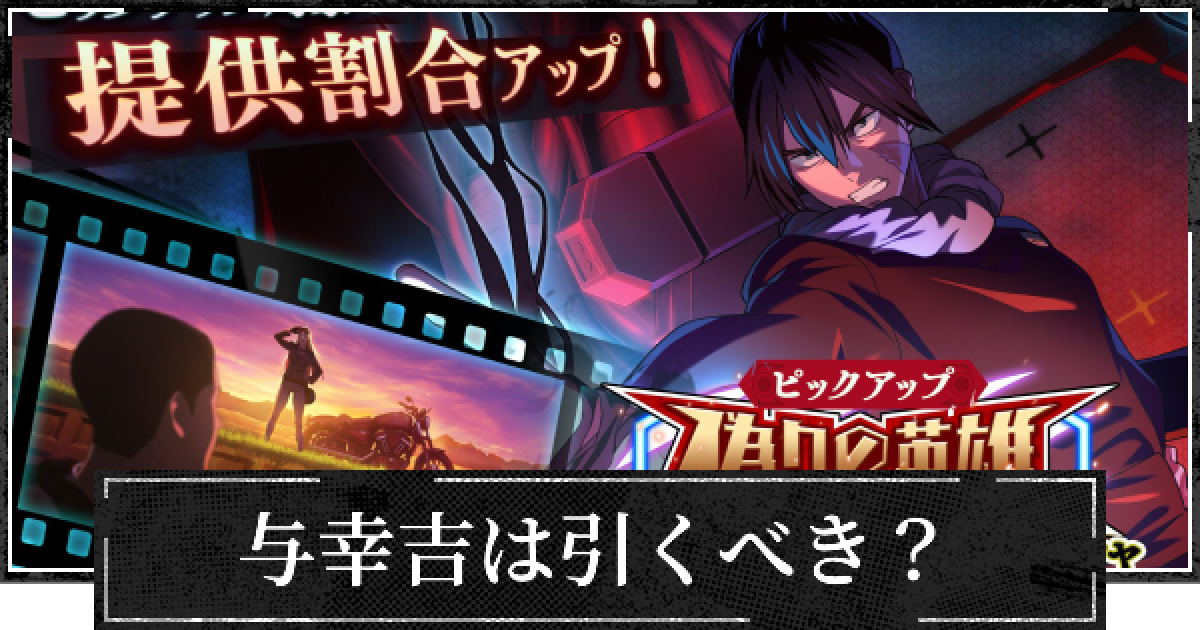 483362.png?date=1738310006