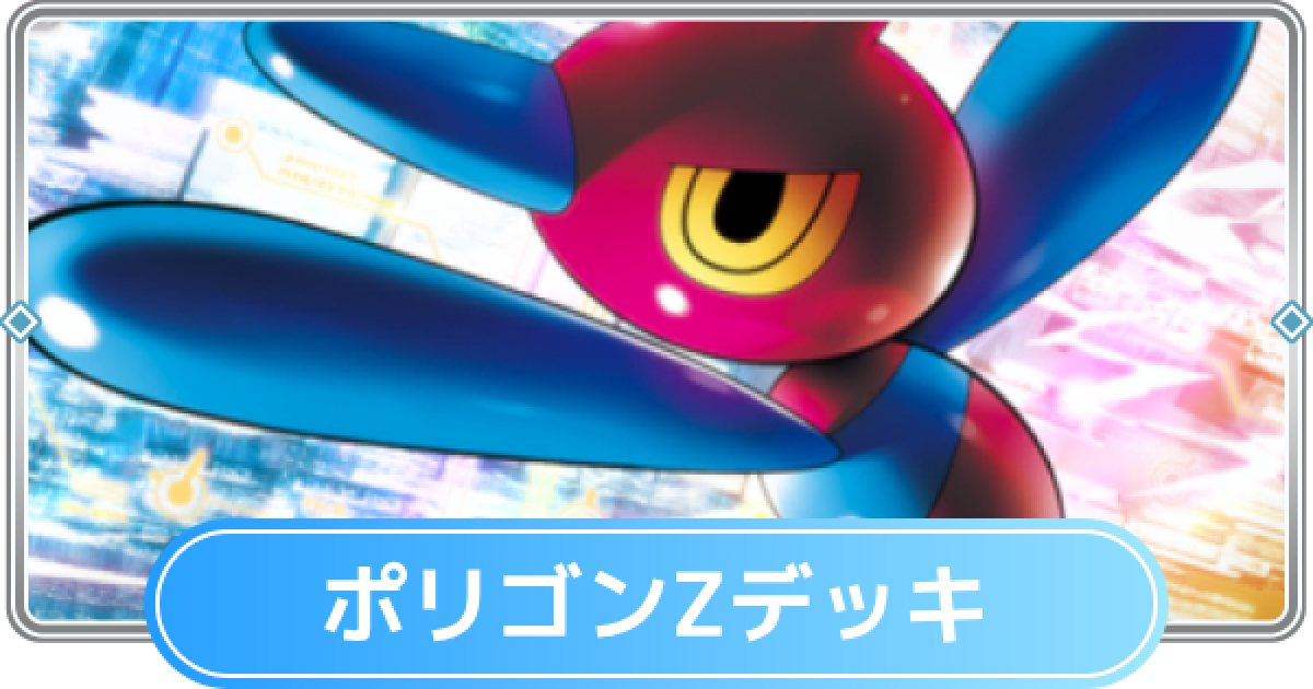 483408.png?date=1738228423