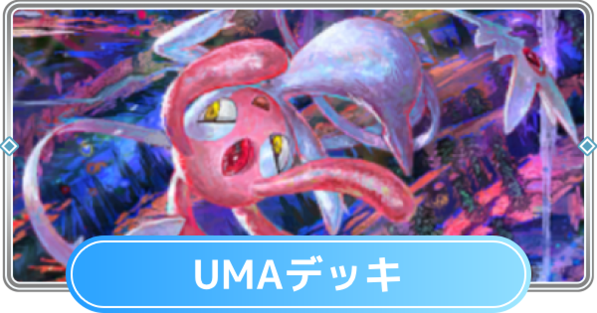 483410.png?date=1738228144