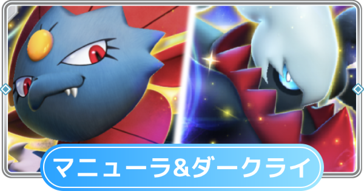 483423.png?date=1738562135