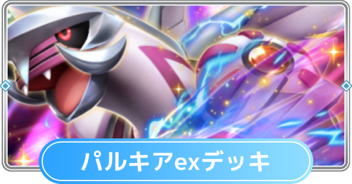 483425.png?date=1738226518