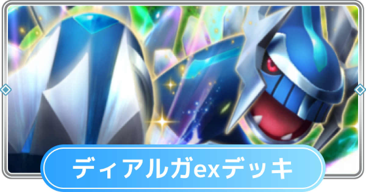 483426.png?date=1738226422