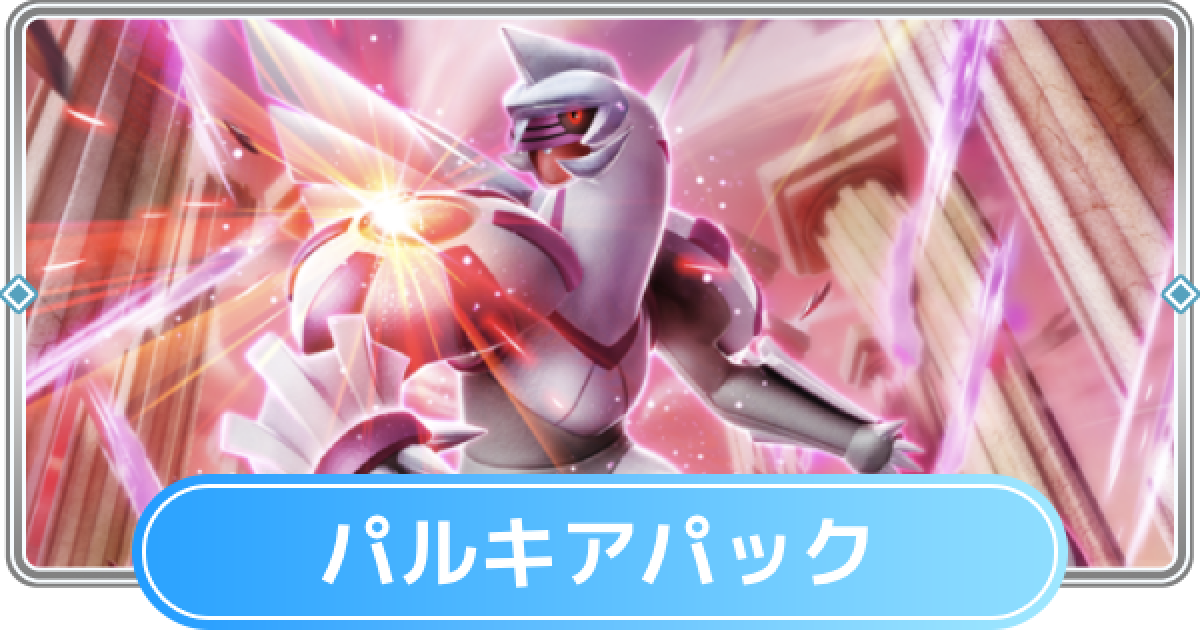 483542.png?date=1738227190