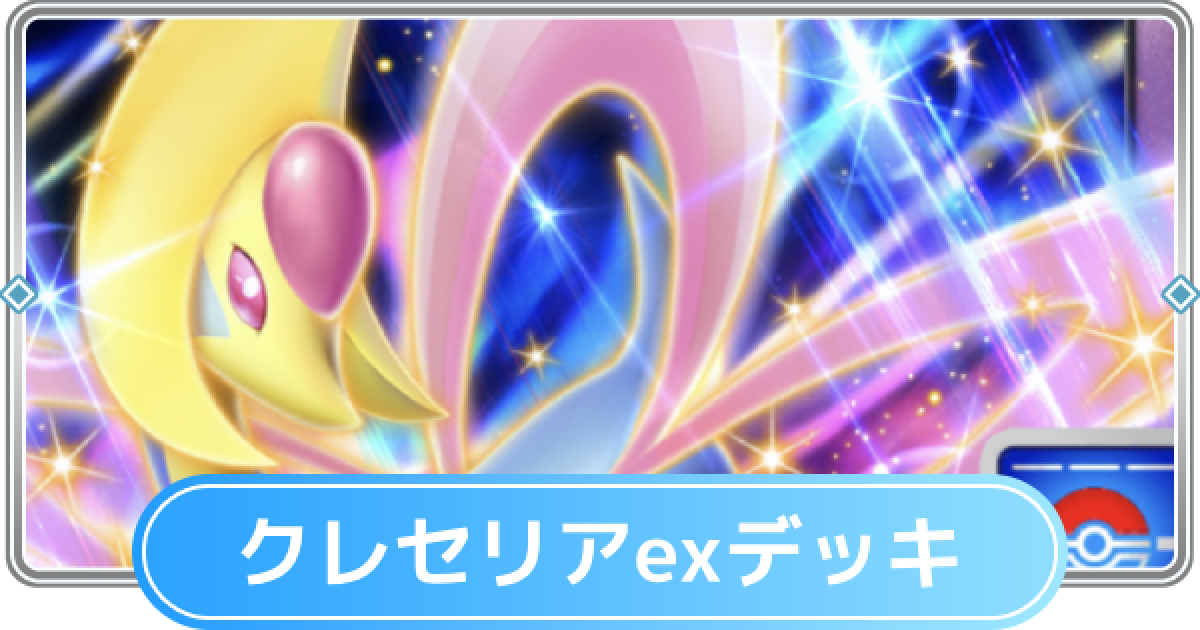 483960.png?date=1738580640