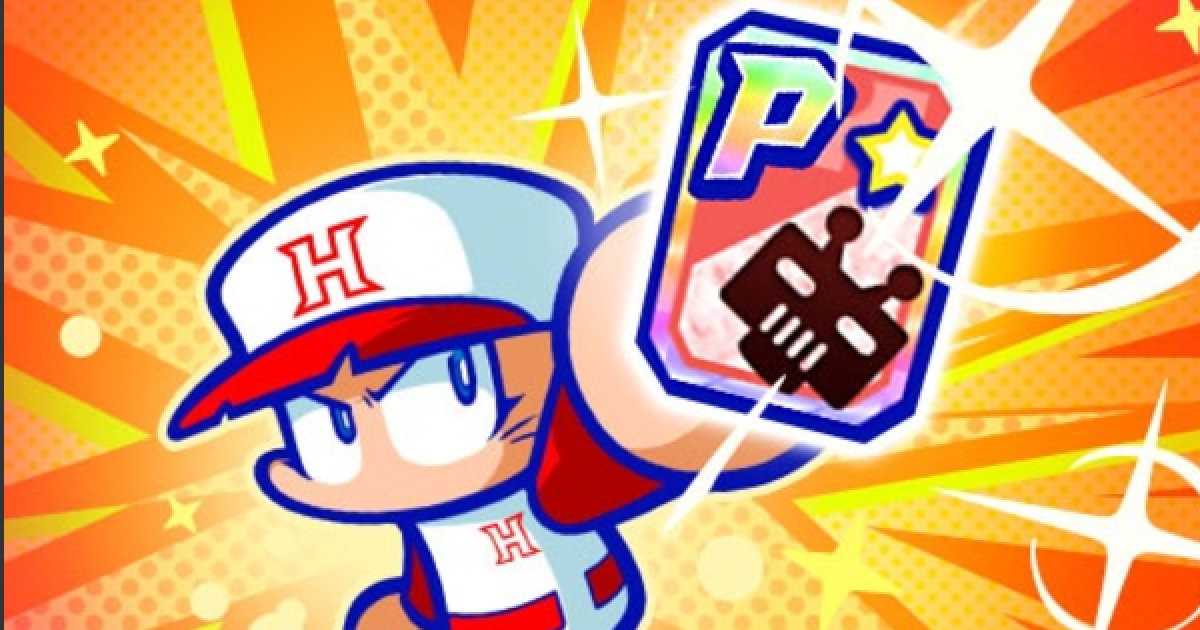 483961.png?date=1738581559