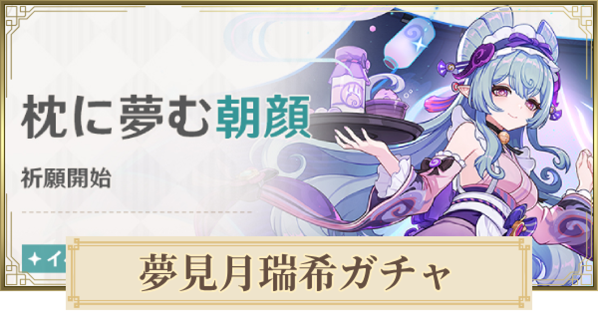 484491.png?date=1739160403